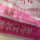 나경구제