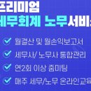 일리택스