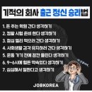 로아코리아 | 관악구 스테이크하우스 로아 후기, 덕분에 점심 멀리 먹으러 간다 생각으로 출근 완료
