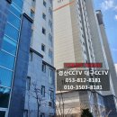 스타덤PC 경산신대점 | [경산 CCTV] 신대부적 아파트 22대 설치 후기