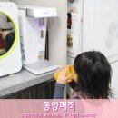 동양매직정수기 | 아침습관이 달라진 동양매직 직수정수기 사용후기