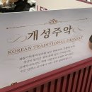 대구 신세계백화점 개성주악 팝업스토어 르‘프띠브레드 솔직후기