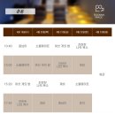 스페이스차전주점 이미지