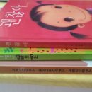 동동책+방 이미지