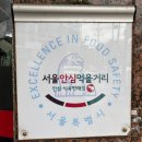 대양한우축산물