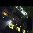 7번가피자 (풍암점) | [광주 풍암동 맛집] 치즈에 반하고 치킨에 취하는 '다사랑치킨피자' 솔직 후기