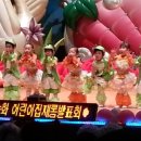 수화어린이집 이미지