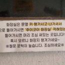 후이코이