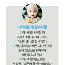 발맛사지 네이버블로그