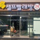 CAN노래연습장 네이버블로그