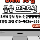 송도카모터스 이미지