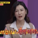 이수전