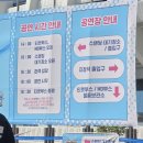 찰칵찰칵 스마트폰 사진반 | 2026싸이흠뻑쇼 첫공 의정부 후기, 게스트·입장·스탠딩 시야 총정리