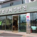 조선충무김밥 이미지