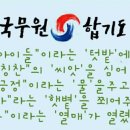 선경체육관 이미지