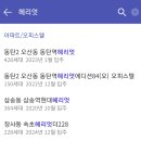 [정보] 구 현대BS&amp;C &amp; 현 HN 건설사