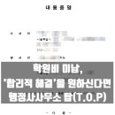 정석행정사사무소 이미지
