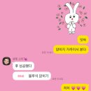 4월 🤍 신사역 술집 이월육일, 이속우화 천공, 스탓 ISP 코스, KBO 개막 feat. 양의지 리턴