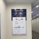 춘천간판 포맥스 실사출력 천정고리 시공 후기마트와 매장의 매출을 높이는 가장 쉬운 방법, 천정 행잉사인