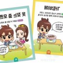 한국사 보드게임 교실 이미지