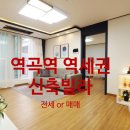 역곡 북부역 (서울) 이미지