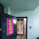포레스트빌리지 이미지