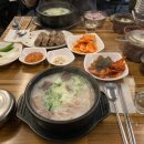 오복순대국 이미지
