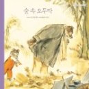 숲속오두막 이미지