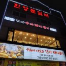 한양본갈비 이미지