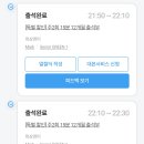 민트휴