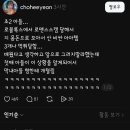 로맨스 스캠 당한 초2.jpg 이미지