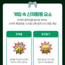 아바키즈어린이집 | 몸으로 즐기는 실감형 운동 게임 : 엑소더스-키넥트 기반 유아 체육 콘텐츠