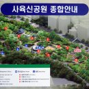 사육신묘 산책로 네이버블로그