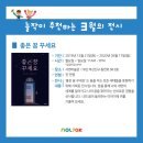 놀작채움미술학원 이미지