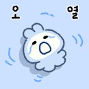 연희주유소 이미지