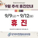 굿닥터정형외과의원 이미지