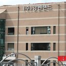 강원랜드고한사옥 이미지