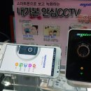 시스코통상