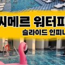 파라다이스매점 이미지