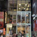 도쿄바 | [도쿄산책] 도쿄 트랜드 " 시부야 스마도리바" 방문후기