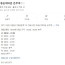 은주네 이미지