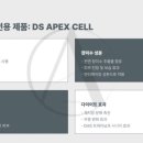 이엠에스 이미지