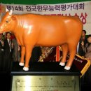 조은한우농장 이미지