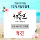 하얀마음치과의원 이미지