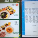 씨제이프레시웨이(주)태림포장 | 굿바이 아워홈~ 웰컴!! 씨제이프레시웨어, 고덕비즈밸리 맛집 등극