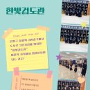 한빛검도관 이미지