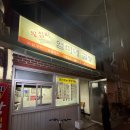 영등포구청 노포 맛집, 왕십리엄마네곱창 내돈내산 먹어봤다