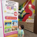 유후점핑클럽 - 성남시 분당구 벌말로40번길 3 | 유후점핑클럽