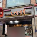 와삭통통 이미지