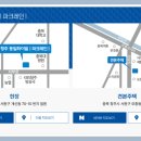 동일충북시공사